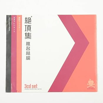 Amazon.co.jp: CD 8cmCD 3枚セット 椎名林檎 「絶頂集」 sr/zcs