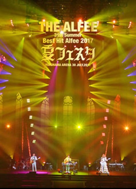 DVD パンフ【THE ALFEE 2017 31th 夏フェスタ Amazon.co.jp: THE ALFEE ジ アルフィー 31st Summer Best Hit