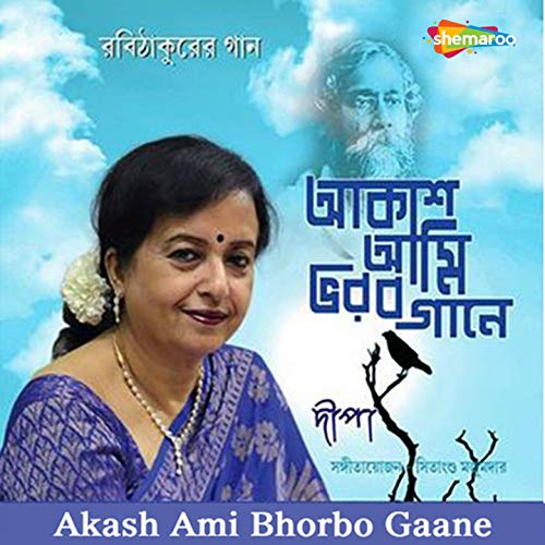 Maha Bisway Maha Kashay Maha