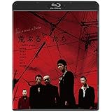 荒ぶる魂たち [Blu-ray]