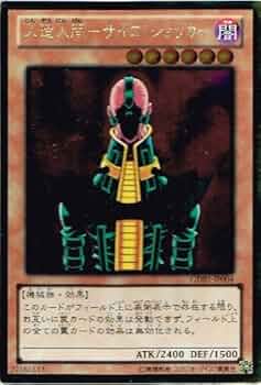 遊戯王　人造人間サイコショッカー 41PpxMKTlNL._AC_SY200_QL15_.jpg