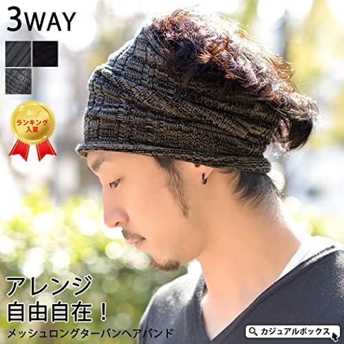 新品同様 ターバン Yumagonさま確認用 ヘアバンド ヘアバンド カチューシャ