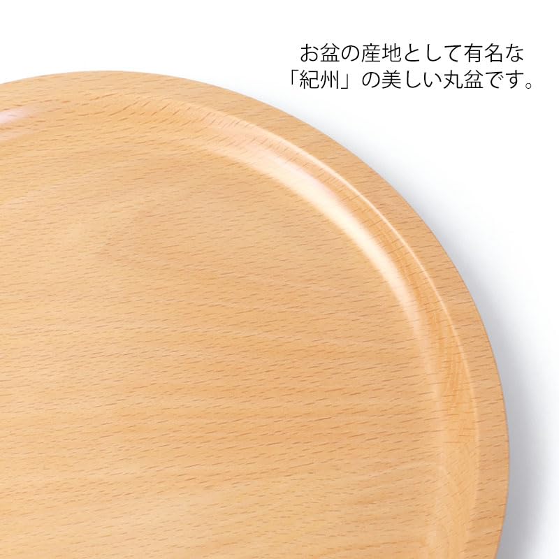 Amazon｜紀州塗り くりぬき 丸盆 トレー 木製 厚型 白木 24cm 8寸 お盆