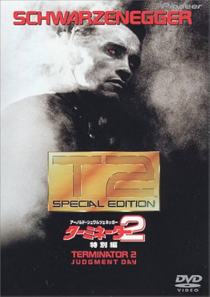 Amazon.co.jp: ターミネーター2 特別編 [DVD] : アーノルド