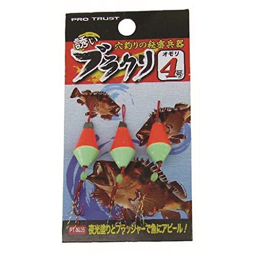 プロトラスト 誘いブラクリ PT-8005 4号