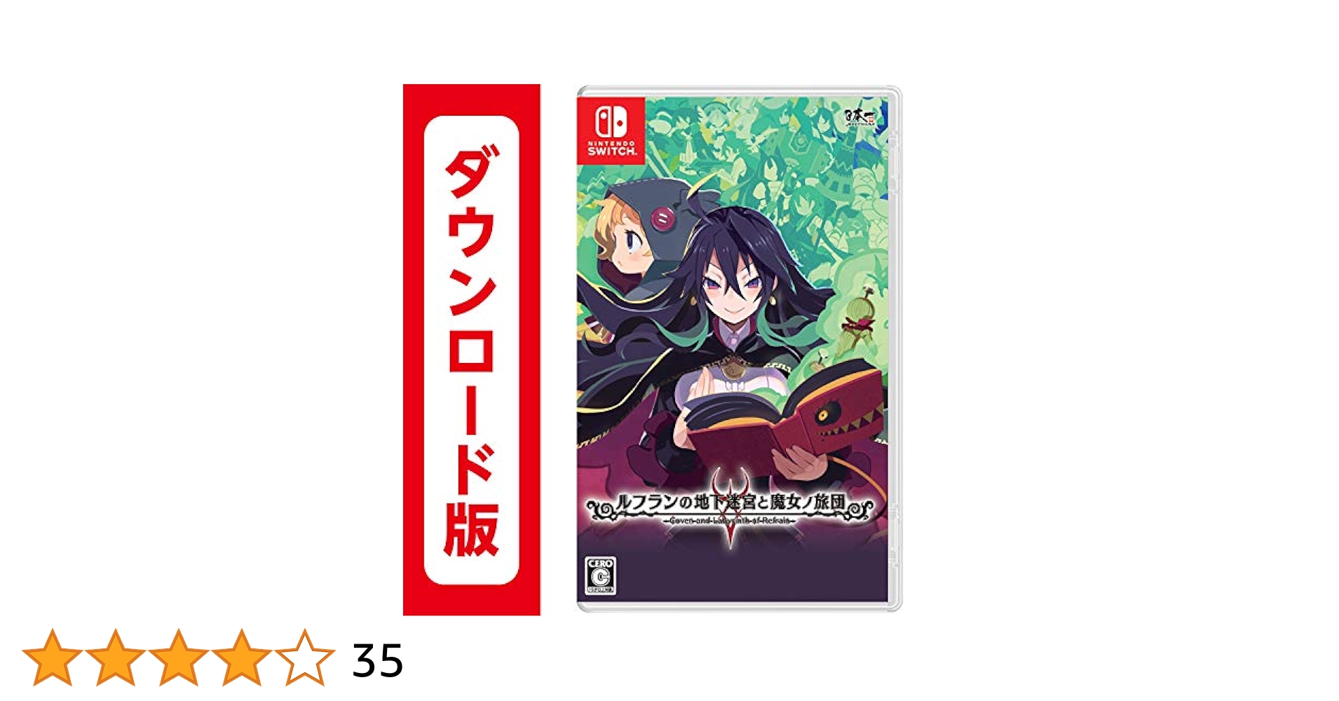 ルフランの地下迷宮と魔女ノ旅団 復刻限定版 限定版同梱品:1.描き下ろし専用BOX (豪華三方背BOX) 2. タロットカード (22枚組) 3 71R8Cgf4gYL._UF894,1000_QL80_.jpg