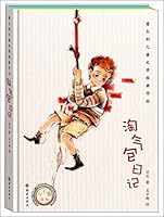 Childrens corner (sellection)/the classic of Italian children literature (Chinese Edition) 7535045359 Book Cover