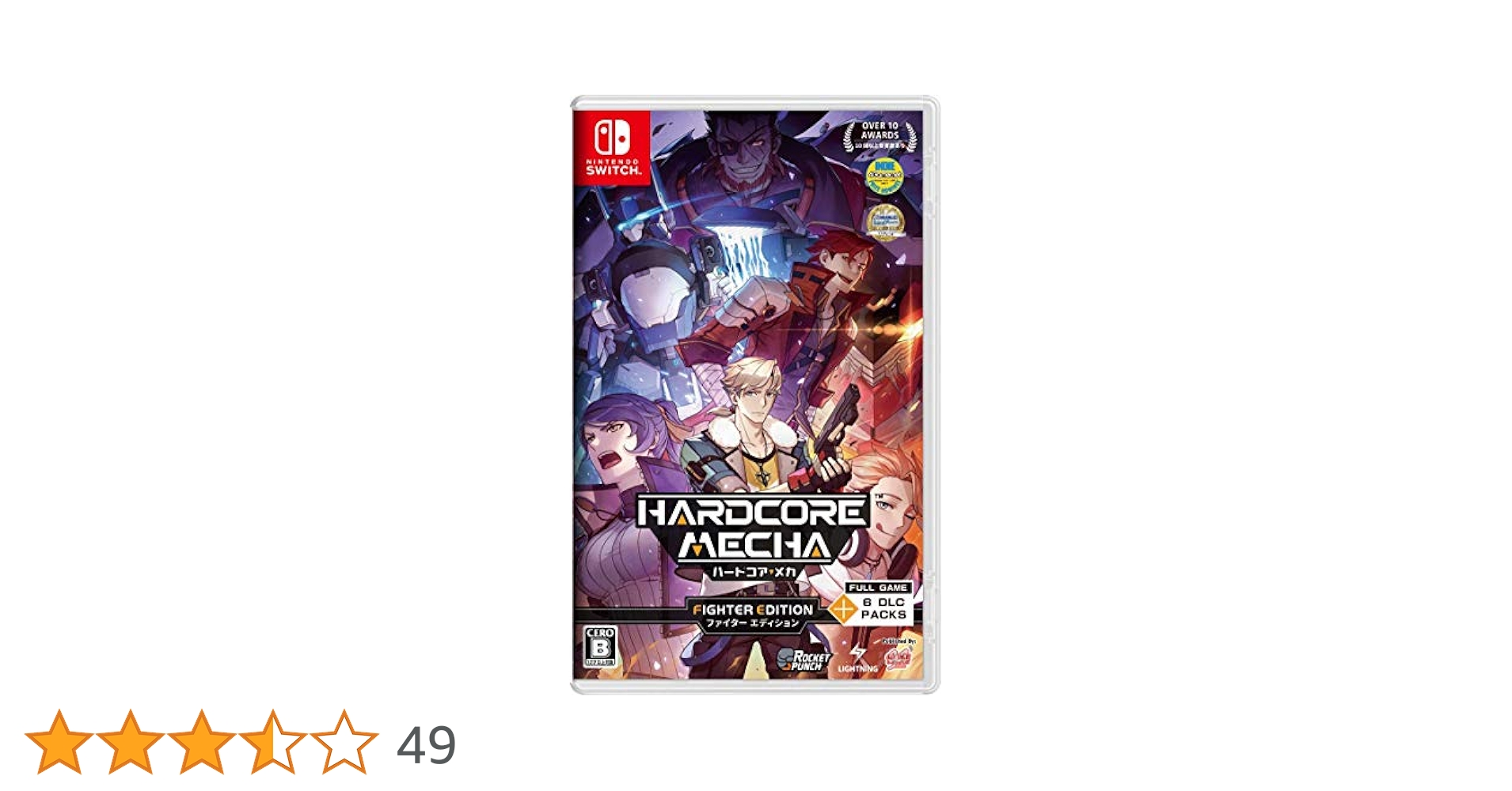 (未使用･未開封品)ハードコア・メカ ファイターエディション - Switch Amazon.co.jp: ハードコア・メカ ファイターエディション