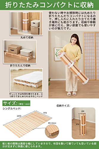 喜之木 すのこベッド シングル の商品画像 4