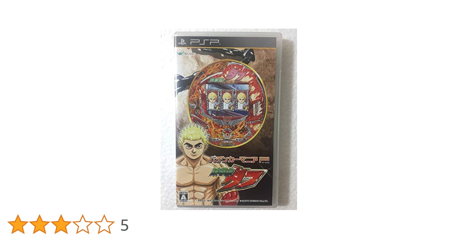 新品未開封　PSP  パチンカーマニアP CR鉄拳伝タフ Amazon | パチンカーマニアP CR鉄拳伝タフ - PSP | ゲームソフト