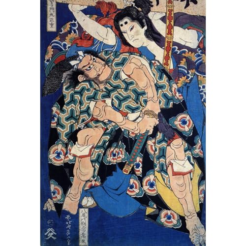 Poster Hokusai Kusunuki Tamonmaru cadeau idéal passionné Japon