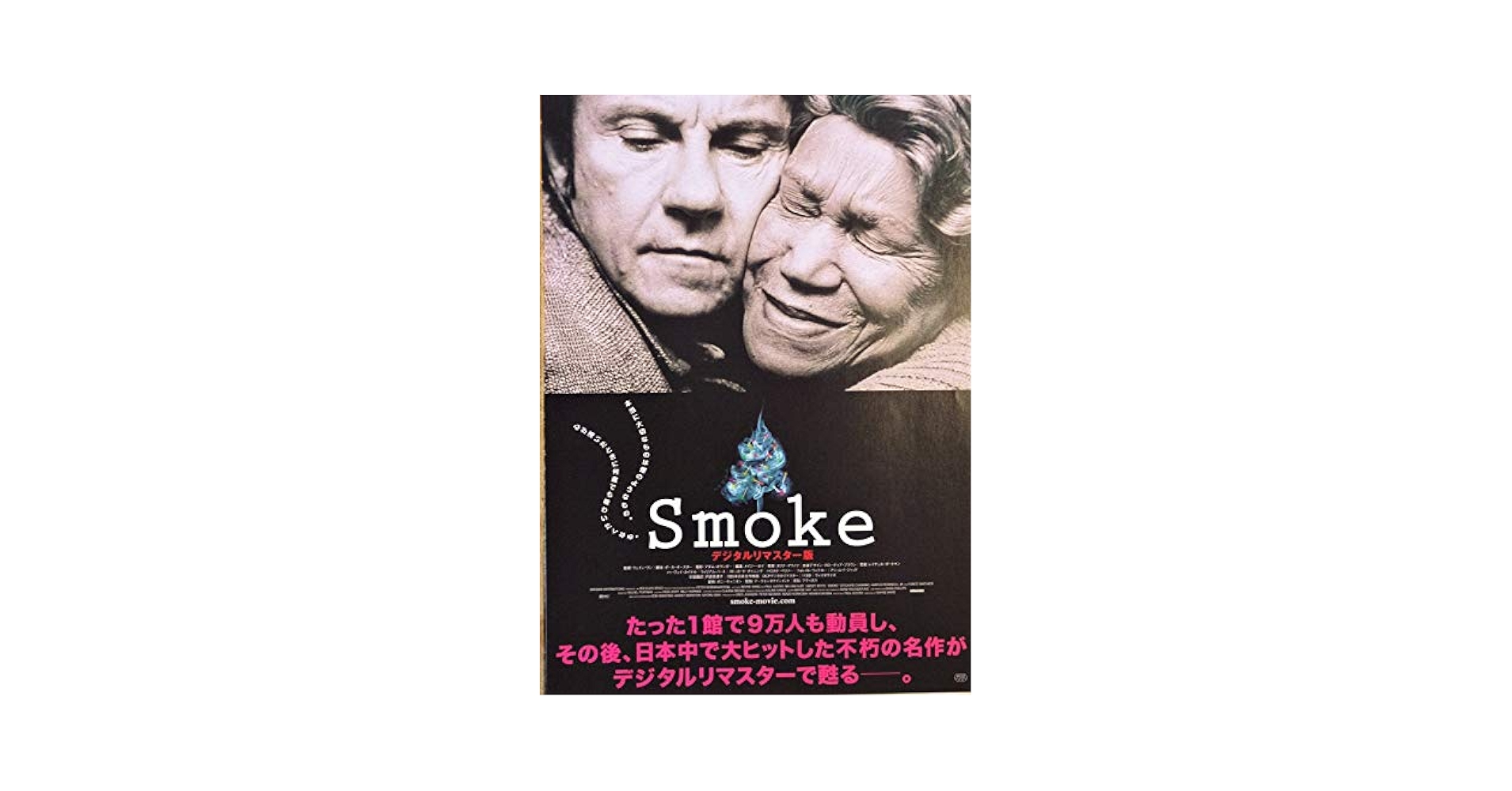 スモーク・シグナルズ　USオリジナル映画ポスター スモーク・シグナルズ USオリジナル映画ポスター Amazon.com