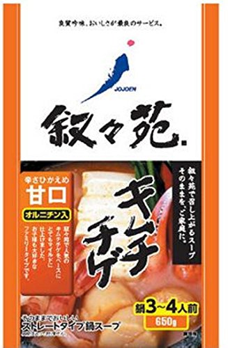 叙々苑 キムチチゲ 甘口 オルニチン入 650g