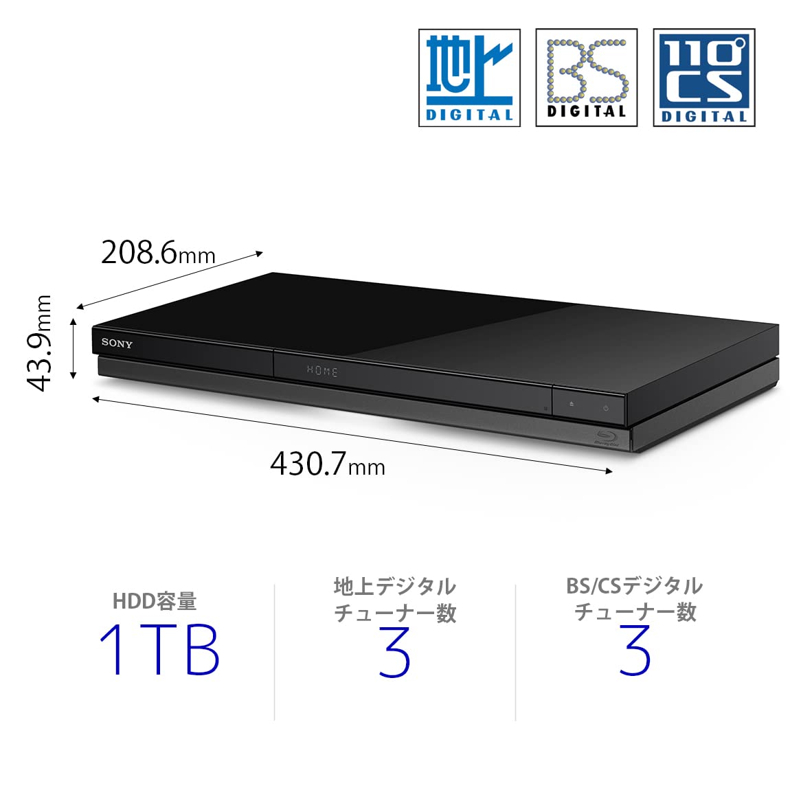 Amazon | ソニー 2TB 2チューナー ブルーレイレコーダー BDZ-ZW2800 + 