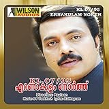 wilson high beam series 95 sq in  KL.07 / 95 Ernakulam North (Original Motion Picture Soundtrack)