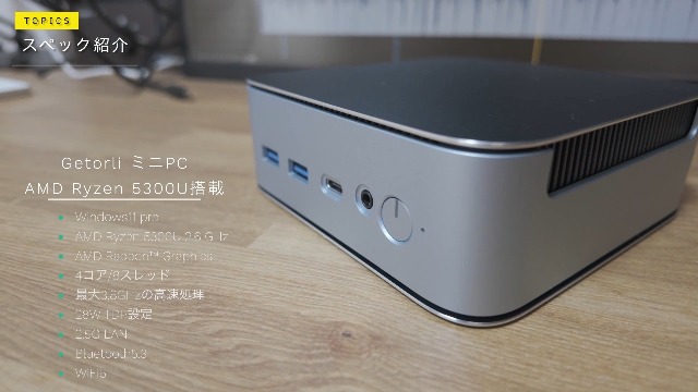 Getorli ミニPC AMD Ryzen 3500U 81G91HacWdL._AC_UF350,