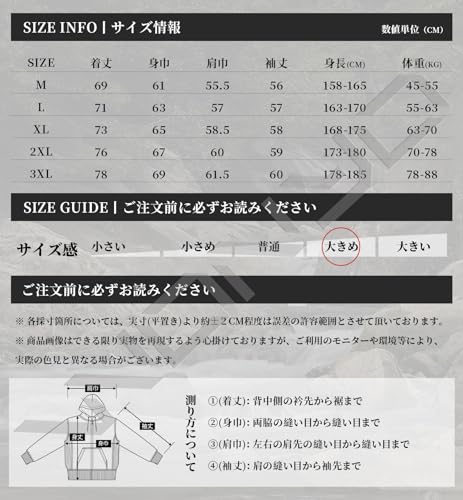 W Wonyo マウンテンパーカー メンズ ウインドブレーカー 撥水 マウンテンジャケット 防風 アウター 軽量 秋服 大きいサイズ 上着 秋冬 防寒着 アウトドア ジャンパー オシャレ アノラックパーカー ユーティリティ の商品画像 6