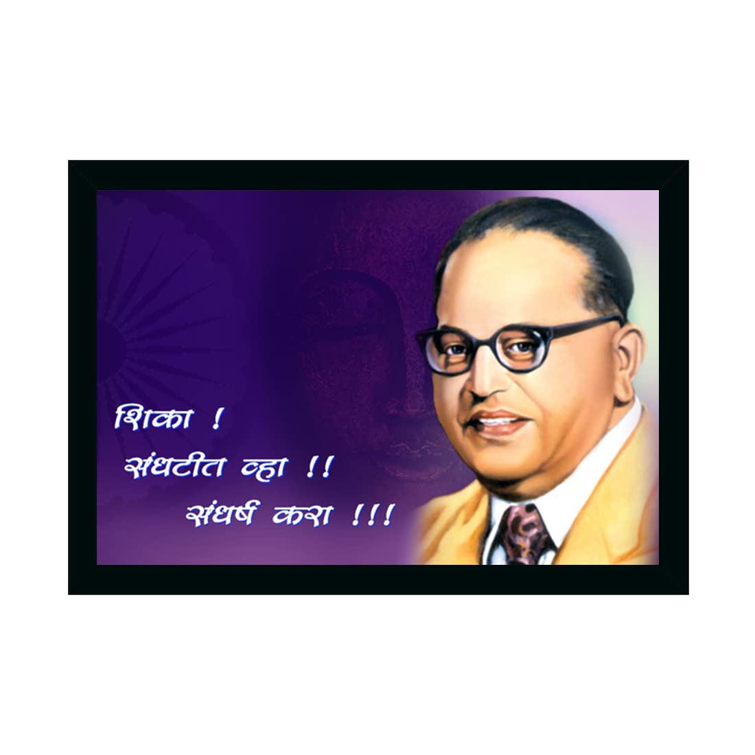 Buddha & Ambedkar Photo Frame - Elegant Wall Art -19