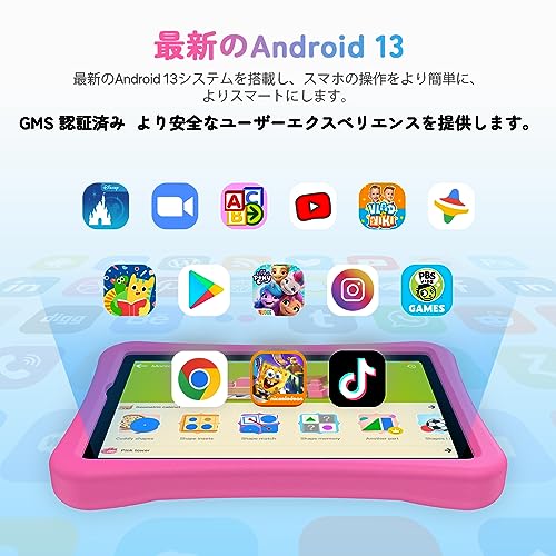 UMIDIGI G1 Tab Kids の商品画像 1