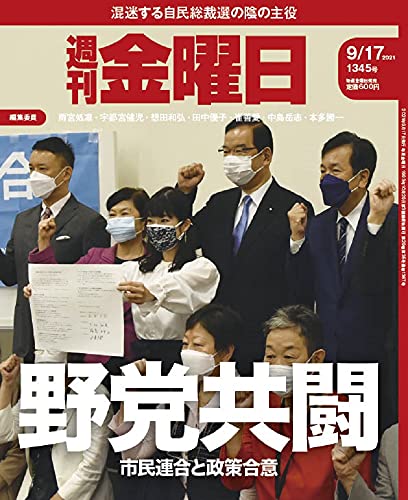 syukankinyobi (Japanese Edition)