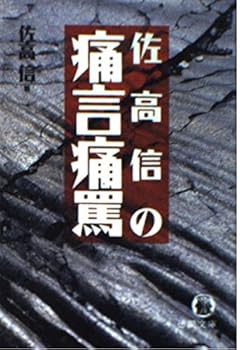 Paperback Bunko ???????? (????) Book