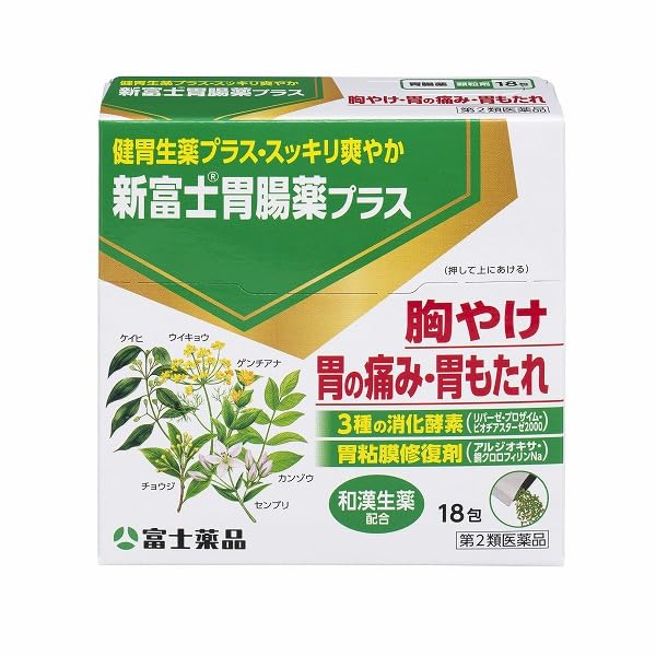 【第2類医薬品】新富士胃腸薬プラス 18包