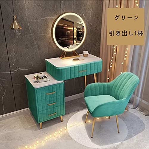 鏡台 ドレッサー お姫系 化粧台収納 ベロア椅子 北欧風 オシャレ LEDミラー 化粧テーブル 収納付き セット 108 (60cmデスク+ベロア椅子+LEDミラー+チェスト（4点）, グリーン)