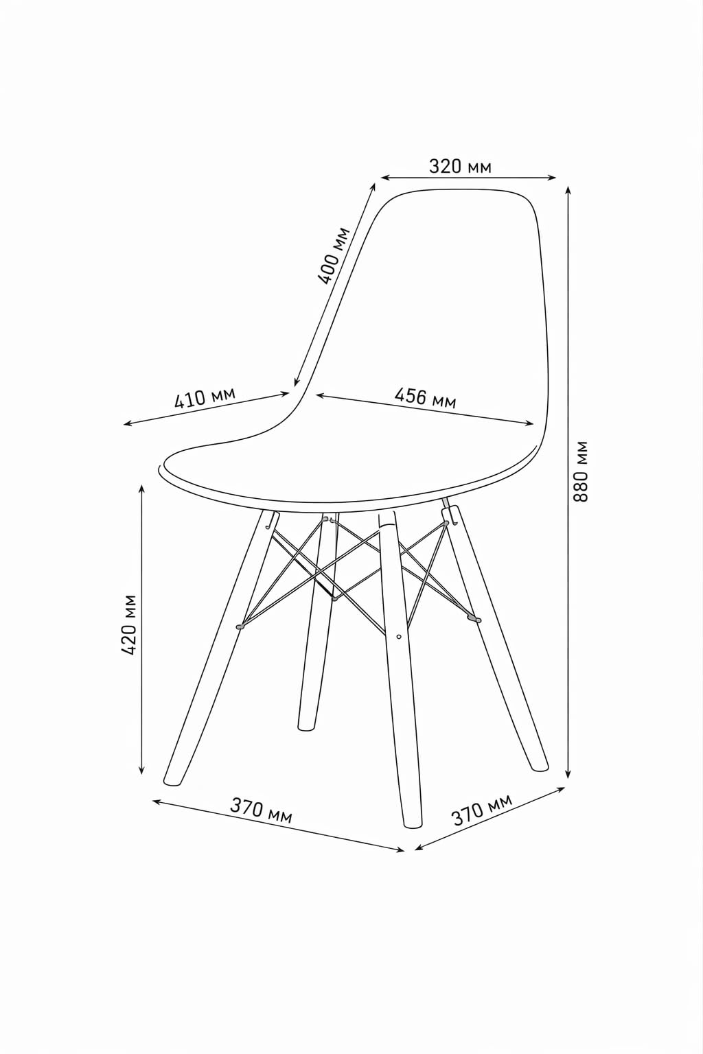 Pack de 4 Sillas de Comedor Modernas Rosa Frambuesa con Patas de Haya Maciza y Estructura Metálica – Sillas Nórdicas para Cocina y Salón 53x47x83 cm (Rosa Frambuesa)