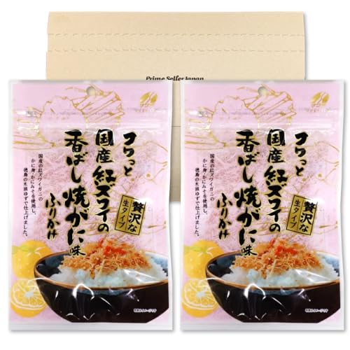 VcHi Y gYCKj ӂ肩 55g×2 tƍYgYC̍΂ PSJBOX Ăɖӂ肩 ґ ^Cv