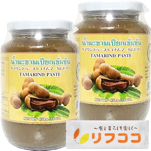 タマリンドペ－スト Tamarind Paste 454g×2個セット タイ産 カンチャナ ナムマ－カムピア 瓶タイプ 大容量サイズ 酸子 酸味 タイ調味料 エスニック料理 トムヤムクン サワーカレー パッタイペースト作りに オリジナルおしぼり付き