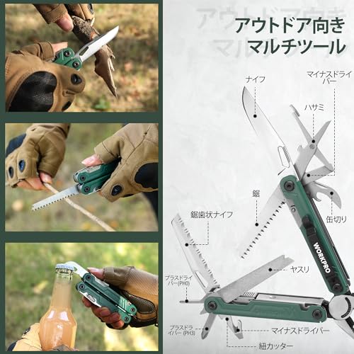WORKPRO 多機能ペンチ 18-in-1 マルチツール
