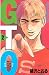 ＧＴＯ（２） (週刊少年マガジンコミックス)