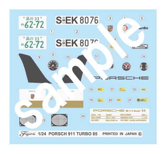 Amazon | フジミ模型(FUJIMI) 1/24 リアルスポーツカーシリーズNo.59
