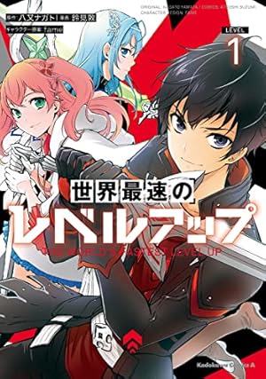 ヘルモード ~やり込み好きのゲーマーは廃設定の異世界で無双する