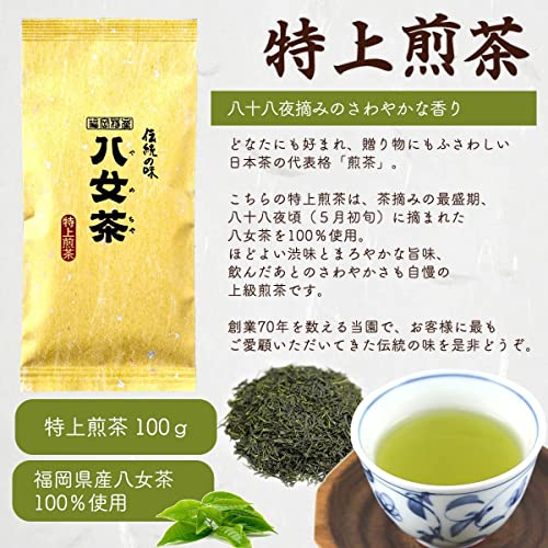 八女茶，(特上煎茶)1000円8袋(ほうじ茶)4袋 ようこりん 5129oaMipzL.jpg