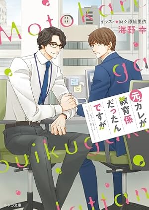 Amazon.co.jp: 体感予報 7 (Ficus) eBook : 鯛野ニッケ: Kindleストア