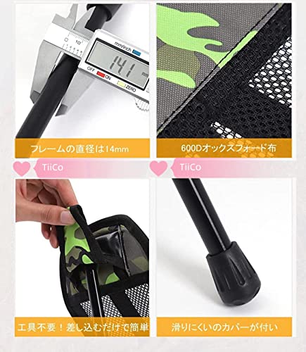 TiiCo アウトドア チェアフットレスト A