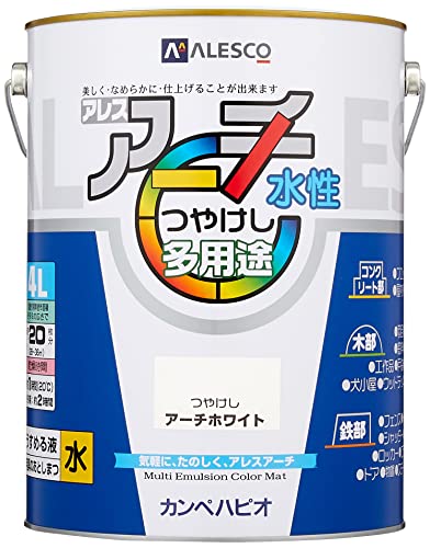 カンペハピオ ペンキ 塗料 水性 つやけし アーチホワイト 4L 水性塗料 日本製 アレスアーチ 00227652551040