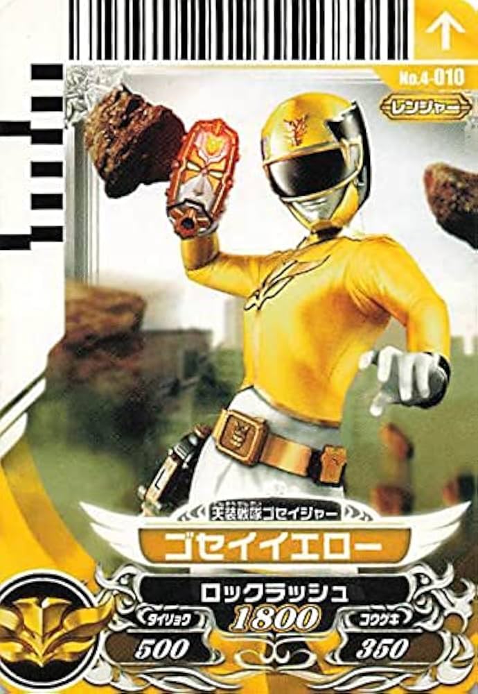 Amazon.co.jp: スーパー戦隊バトル ダイスオー 天装戦隊