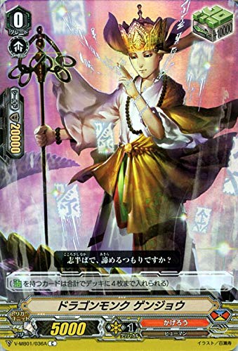 ヴァンガード　相剋のPSYクオリア　2点セット Amazon.co.jp: ヴァンガード 相剋のPSYクオリア アルフレッド