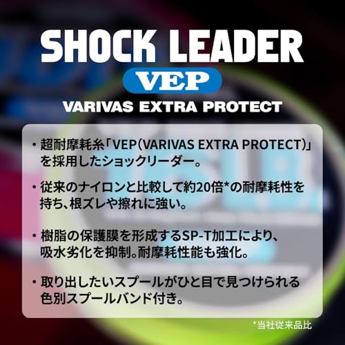 Varivas shock leader de nylon 50m 22 lb miniatura 3