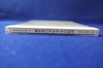 インドネシア伝統音楽 未開封CD6枚バラ売り可能 インドネシア伝統音楽 未開封CD6枚バラ売り可能