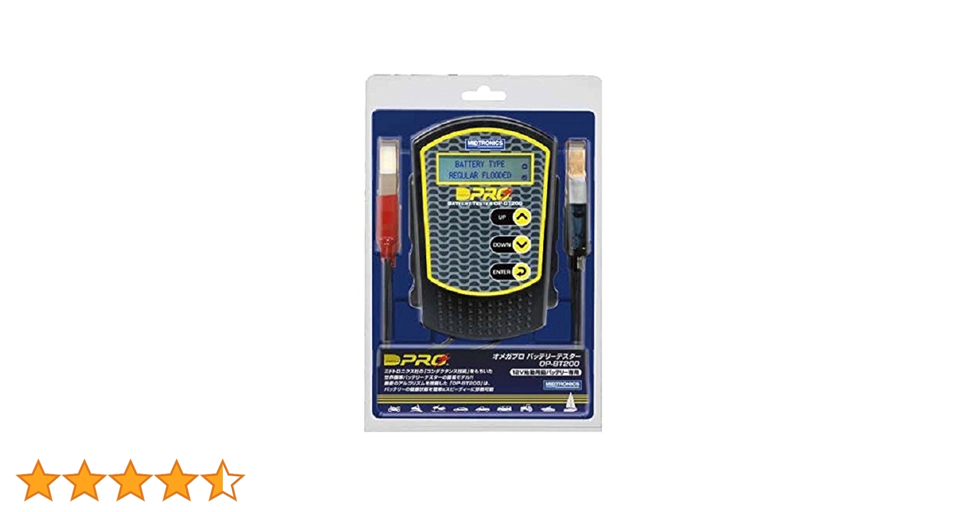 オメガプロ　バッテリーテスター　OP-BT200　12V始動用鉛バッテリー Amazon.co.jp: OMEGA PRO (オメガ・プロ) バッテリーテスター