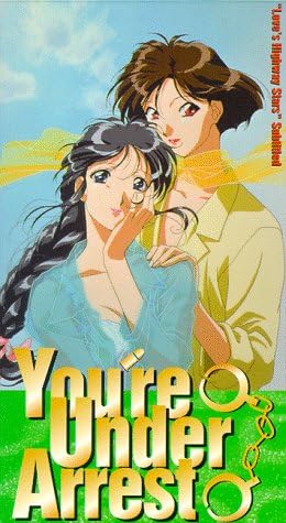Taiho shichauzo [VHS]