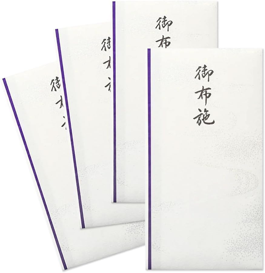 Amazon | G.C.PRESS 不祝儀金封 天穹 御布施 4個セット 180x95mm [中袋 