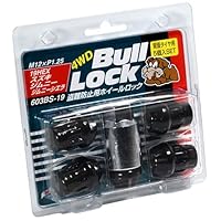 Amazon.co.jp: KYO-EI Bull Lock 盗難防止用ホイールロック