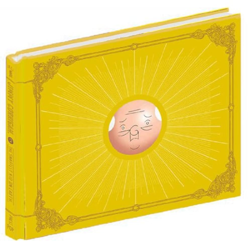 ジミー・コリガン　クリス・ウェア　BOXセット Amazon.co.jp: JIMMY CORRIGAN日本語版VOL.1 : Chris Ware