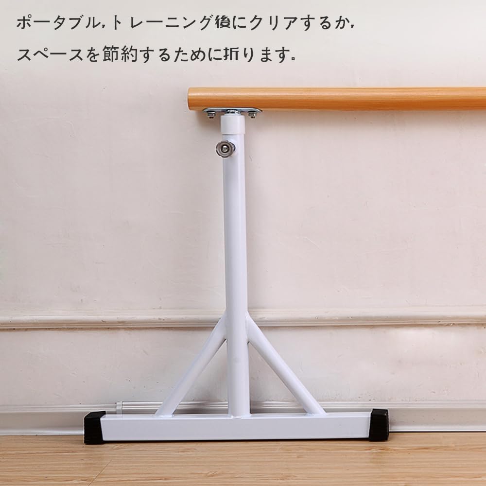 バレエレッスンバー 家庭用 Amazon | Chic ZONE バレエバー 家庭用 バレーバー ホーム