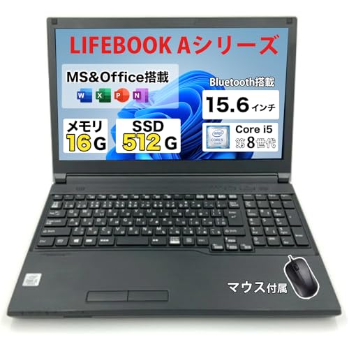 【整備済み品】ノートパソコン 富士通 LIFEBOOK A579シリーズ 第8世代 Core i5 ノートPC/メモリ16 GB/SSD 512GB/MS & Office2019/Windows11/Bluetooth/DVD/USB/WIFI/HDMI/テンキー搭載/15.6インチ/マウス付属/初期設定不要/初心者向け (第8世代 Core i5/メモリ16GB/SSD512GB)
