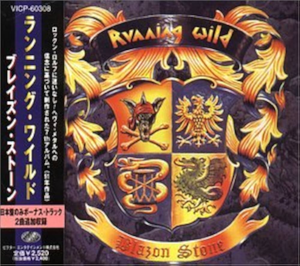 洋楽 RUNNING WILD / Blazon Stone RUNNING WILD - Blazon Stone - Amazon.com Music